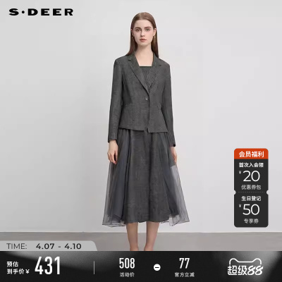 sdeer亚麻网纱西装外套吊带裙