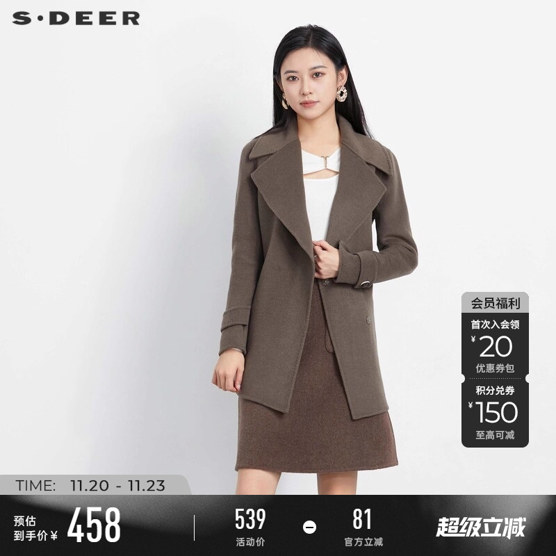 s.deer收腰毛呢短款大衣