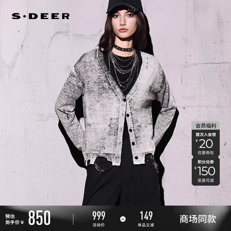 【商场同款】sdeer圣迪奥女罗纹V领做旧破洞开衫针织衫S26183519
