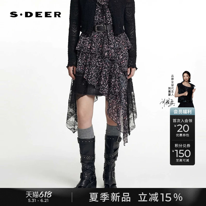 sdeer圣迪奥女装26年新品甜酷风高腰碎花蕾丝不规则短裙S262Z1308