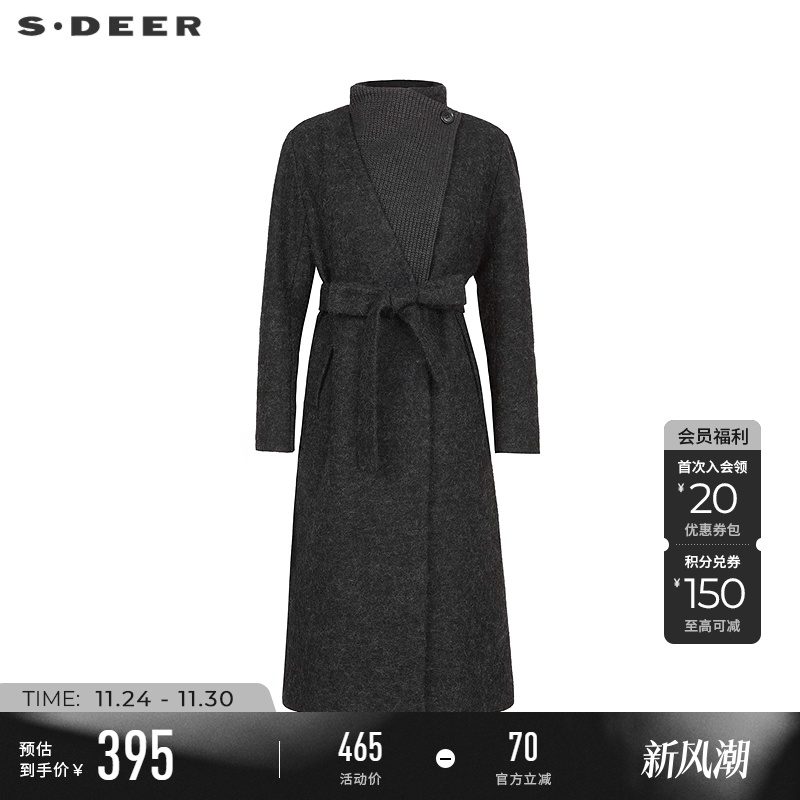 sdeer立领拼接收腰毛呢长款大衣