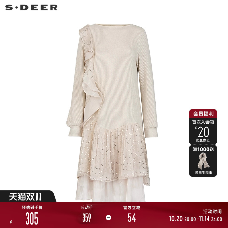 sdeer优雅圆领荷叶边网纱连衣裙