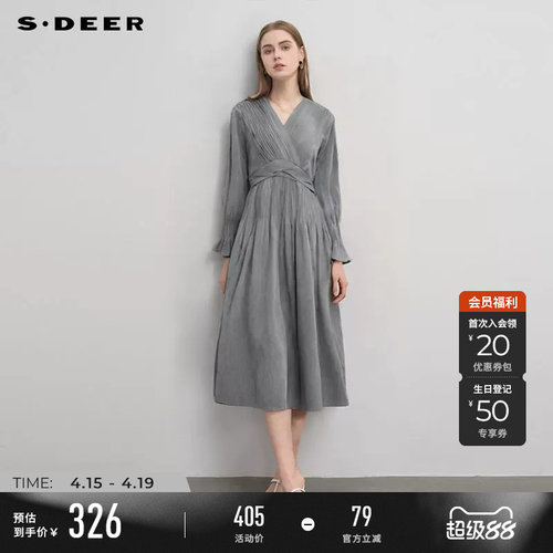 sdeerV领风琴褶拼接长袖连衣裙