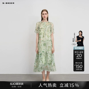 sdeer圣迪奥夏季女装圆领印花收腰吊带两件套连衣裙S232Z12KJ