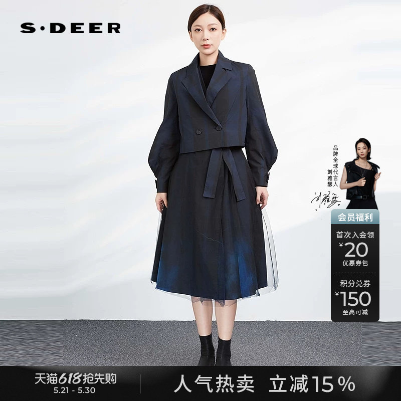 sdeer圣迪奥春秋装女装格纹网纱收腰西装外套连衣裙套装S233