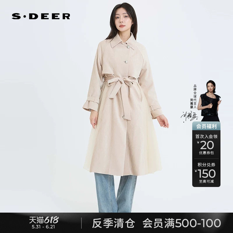 sdeer圣迪奥秋冬装女装翻领收腰网纱大衣式羽绒服S244Z2401