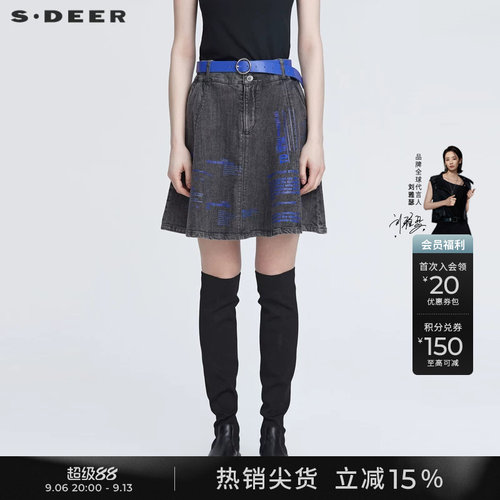 s.deer撞色字母A字牛仔短裙