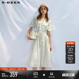 sdeer圣迪奥夏季女装绣花收腰吊带两件套衬衫连衣裙S232Z12L3