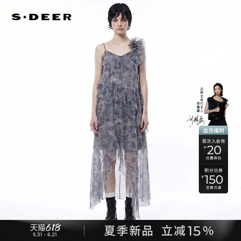 sdeer圣迪奥女装26年夏季新品不对称印花荷叶边吊带雪纺连衣裙