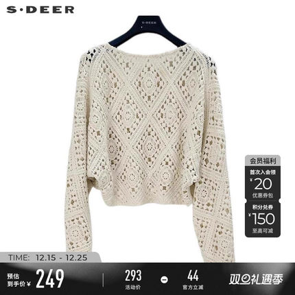 sdeer圣迪奥冬季女装复古文艺圆领镂空钩花针织衫S244Z3518