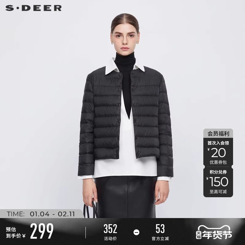 sdeer圣迪奥冬季女装时尚圆领插袋内搭保暖轻薄短羽绒服S24463103