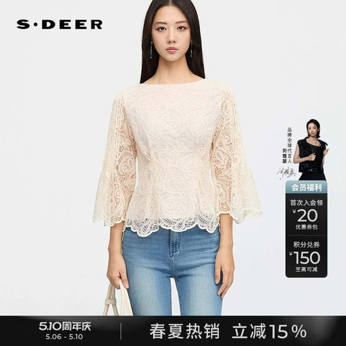sdeer圆领镂空绣花喇叭袖衬衫