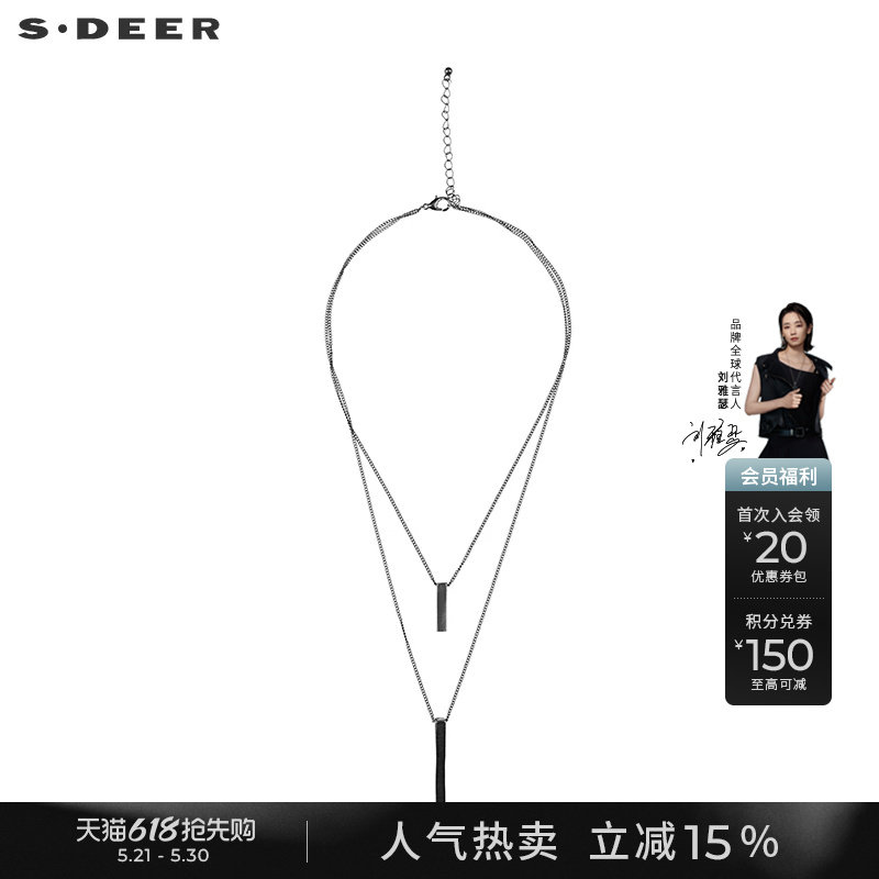 sdeer圣迪奥女装时尚几何吊坠双层项链饰品S22284369