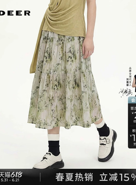 sdeer圣迪奥女装夏季田园风松紧高腰印花A字半身裙伞裙S252Z1137