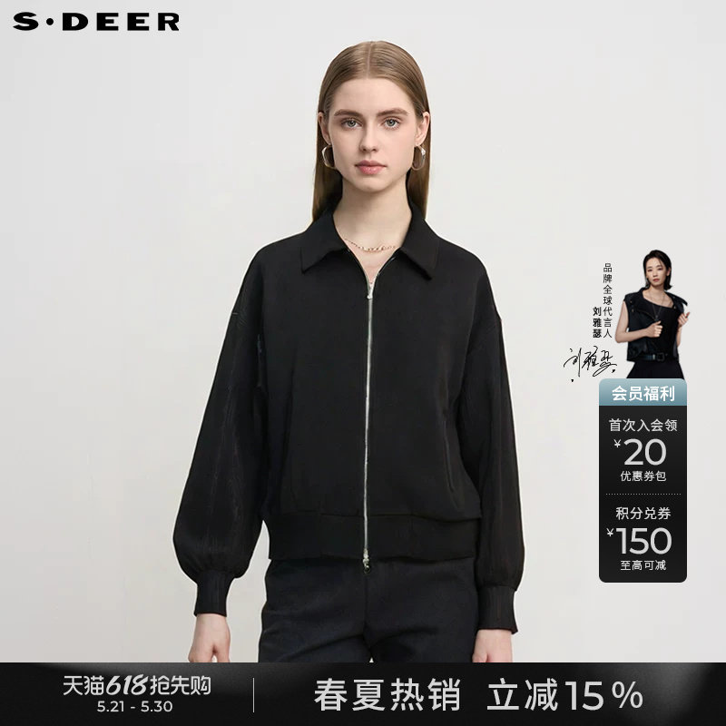 sdeer圣迪奥春秋装女装翻领条纹撞色拼接夹克外套S243822
