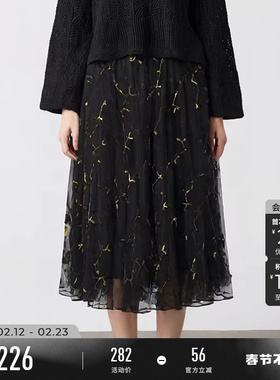 sdeer圣迪奥春装女装松紧绣花网纱拼接A字长裙S231Z1134