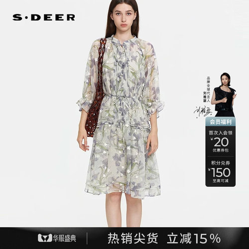 sdeer风琴褶吊带两件套连衣裙