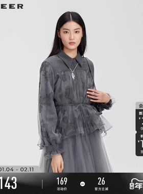 sdeer圣迪奥翻领绣花网纱收腰长袖衬衫S231Z0521