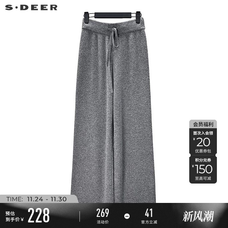 sdeer慵懒风松紧高腰针织直筒裤