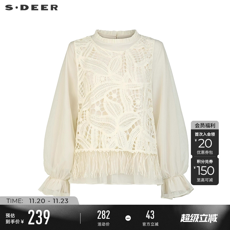 sdeer木耳边圆领钩花网纱套装