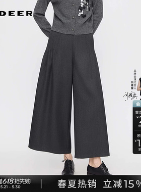 sdeer圣迪奥女装春秋装OL风松紧拼接压褶阔腿长裤S253Z0816