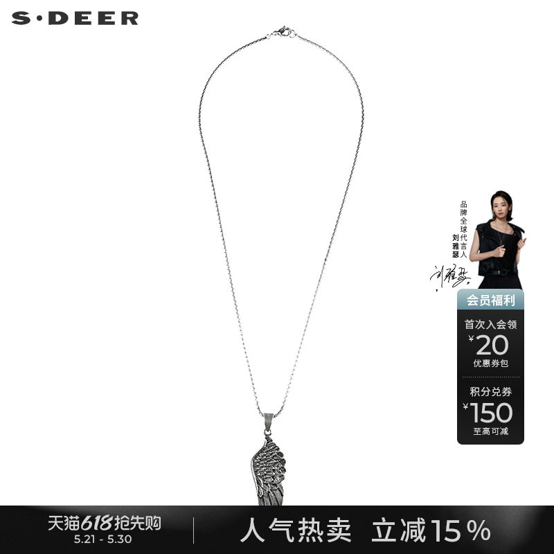 sdeer圣迪奥时尚休闲翅膀吊坠项链S223843C7