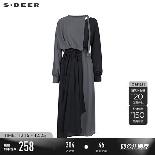sdeer露肩撞色拼接垂坠连衣裙