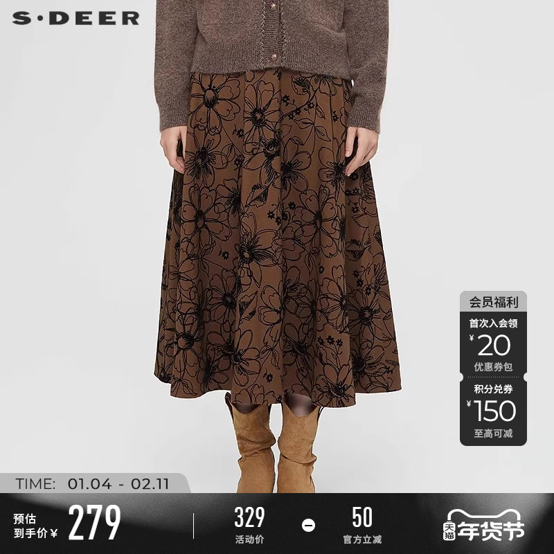 sdeer圣迪奥女装25年新品复古高腰绣花不规则A字伞裙S253Z1107,女装/女士精品,半身裙,淘宝优惠券,粉丝福利购,淘宝优惠卷