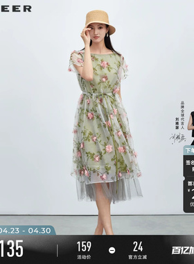 sdeer圣迪奥碎花裙夏季女装圆领设计感茶歇裙连衣裙S223Z1212