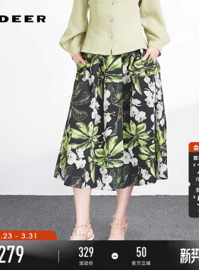 sdeer圣迪奥春秋装女装小清新高腰印花压褶A字伞裙S233Z1188