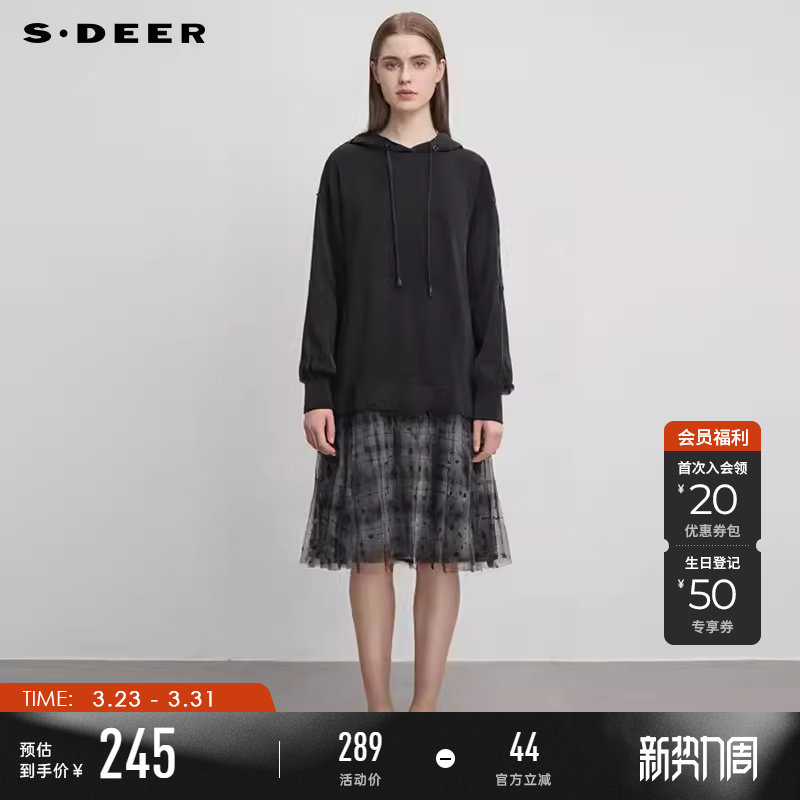 sdeer圣迪奥秋冬季女装抽绳连帽波点网纱格纹连衣裙S244Z1243