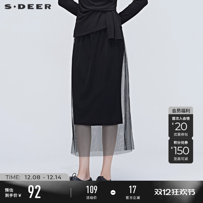 s.deer松紧网纱拼接半身裙