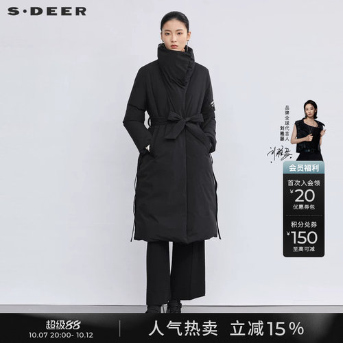 sdeer撞色字母收腰长款羽绒服