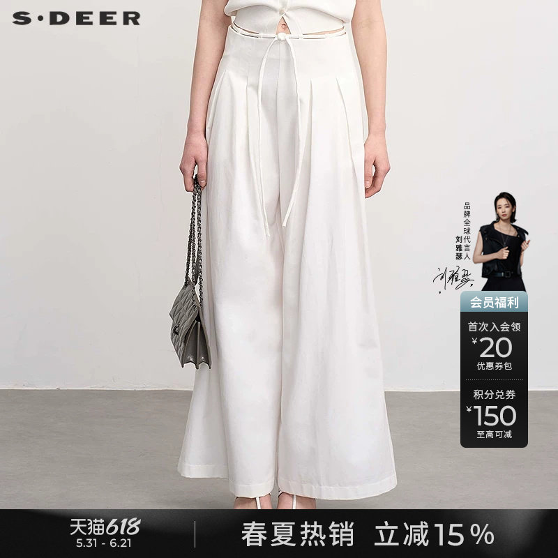 sdeer圣迪奥夏季女装OL风高腰系带插袋莱赛尔白色阔腿裤S25280806