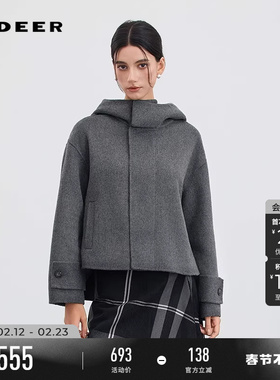 sdeer圣迪奥女装25年新品高领连帽撞色双面呢短款大衣S254Z2609