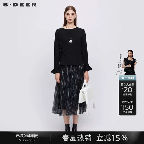 s.deer收腰印花网纱吊带裙套装