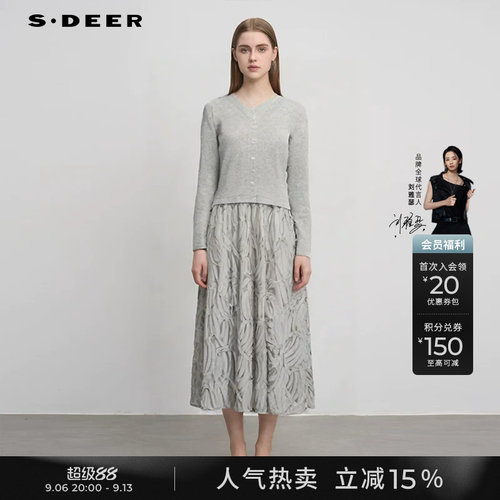 sdeer优雅不规则针织衫连衣裙套