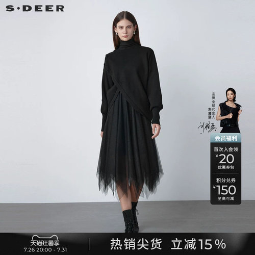 s.deer网纱针织两件套连衣裙