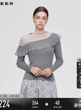 sdeer圣迪奥女装25年新品罗纹圆领撞色荷叶边修身针织衫S253Z3559