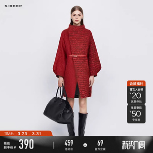 sdeer圣迪奥冬装女装立领条纹收腰大衣式羽绒服S234Z2465