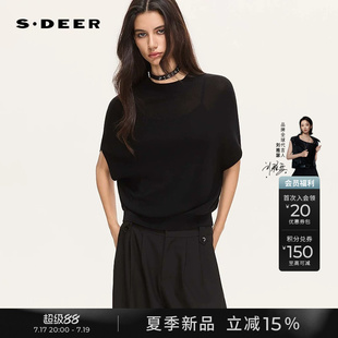 sdeer圣迪奥女装26年夏季罗纹圆领茧型莱赛尔宽松针织衫S262Z3537