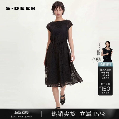 sdeer圆领肌理褶皱收腰连衣裙