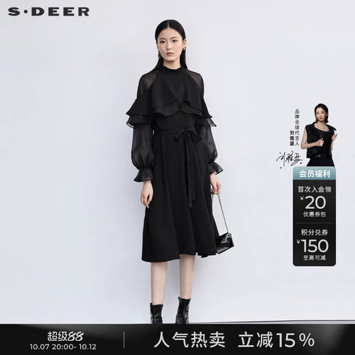 s.deer网纱收腰不规则长袖连衣裙