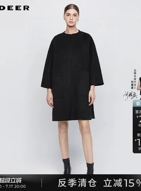 sdeer圣迪奥秋冬装时尚圆领喇叭袖双面呢绵羊毛宽松大衣S244Z2604