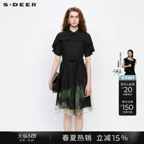 s.deer拼接收腰晕染衬衫连衣裙