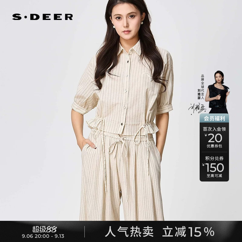 sdeer圣迪奥女装夏装OL风翻领撞色条纹收腰棉麻衬衫S252Z0409