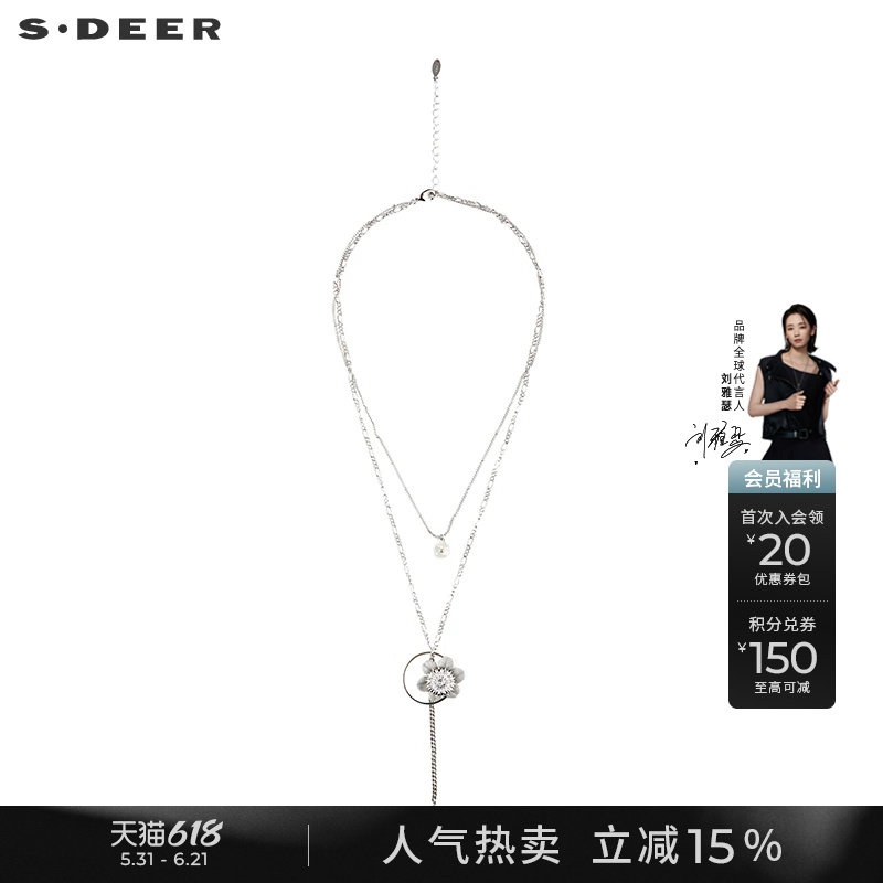 sdeer圣迪奥女文艺双层锁骨链吊坠项链S223843B8