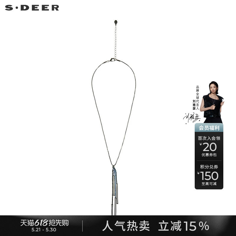 sdeer圣迪奥女时尚垂坠流苏吊坠项链饰品配件S22184313