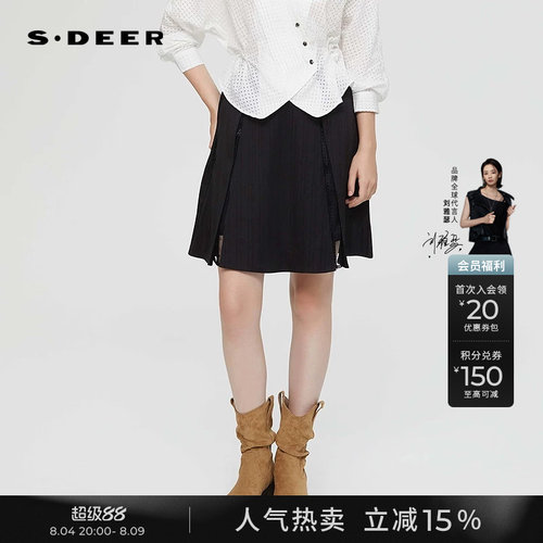 sdeer松紧拼接高腰暗条纹A字短裙