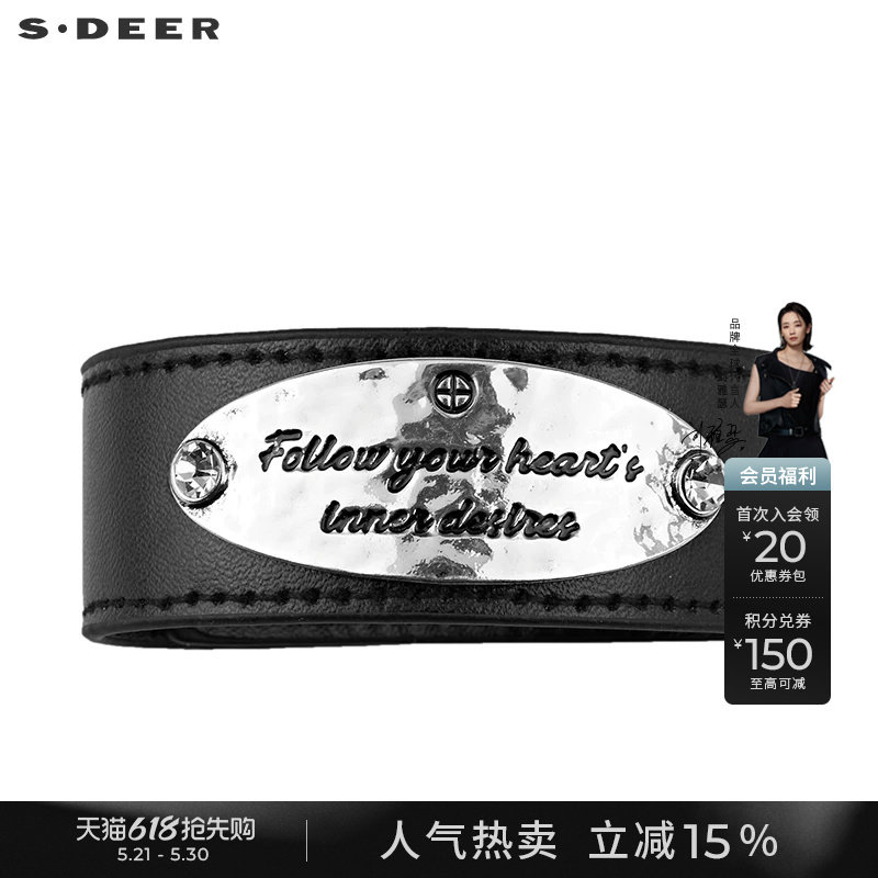 sdeer圣迪奥撞色字母皮质手镯饰品S22184330